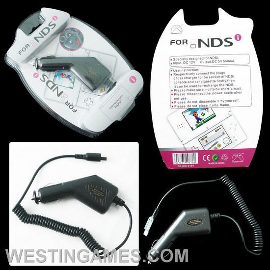 NDSi/DSI Car Charger