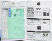 PSP2000 hori blue screen protector