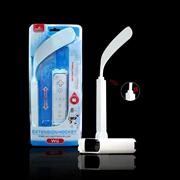 EXTENSION HOCKEY FOR Wii MOTION PLUS