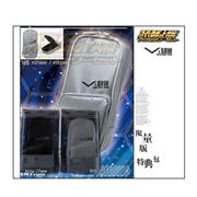 PSP2000/PSP3000 Gundam V Handbag