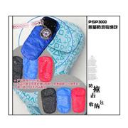 PSP3000 Non-Slip & Waterproof Bag