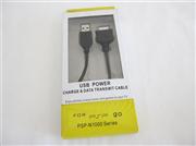 USB Data Cable for PSP GO PSPGO