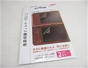Anti-Scratch Screen Protector Film 2-Piece Set for NDSi XL/DSi LL (A Grade)
