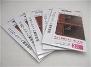 Anti-Scratch Screen Protector Film 2-Piece Set for NDSi XL/DSi LL (A Grade) 04