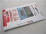 Lcd Screen Portector Small Model for N3DS/3DS