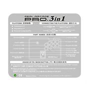 PS3/PS2/PC 3in1 Fighting Stick Real Arcade Pro 05