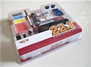 22 in 1 Protector Super Kit for N3DS/3DS