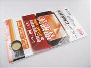 Anti-Scratch Screen Hori Protector Film for All PSP Fat/Slim (A Grade)
