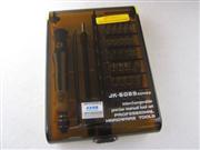 JK-6089-B 45 in 1 Professional Console Hardware Opening Tool Kit - 42 Bit 02
