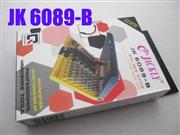 JK-6089-B 45 in 1 Professional Console Hardware Opening Tool Kit - 42 Bit