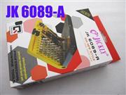 JK-6089-A 45 in 1 Professional Console Hardware Opening Tool Kit - 42 Bit