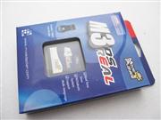 M3DS M3 DS Real Rumble Pack Adapter Card for NDSL/DS Lite