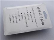 Anti-static Wrist Band 03