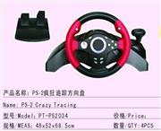 Crazy Tracing Wheel for PS2/USB