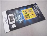 New Hori Anti-Scrach Skin Screen Protector Film Green Clear for WII U Game Pad (A Grade)