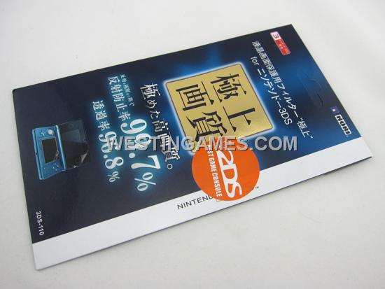 Hori Clear Anti-Scratch Skin Screen Protector Film for 2DS