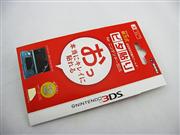Hori Anti-Scratch Lcd Screen Protector Clear Big Model for N3DS/3DS (A Grade)