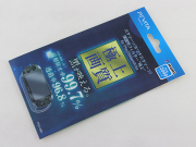 Clear Anti-Scratch Skin Screen Protector Green Film 2 Pcs Set for PS VITA Front and Back (A Grade)