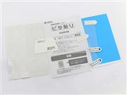 Hori Anti-Scratch Film Skin Tempered Glass Screen Protector Set Clear for New 3DS XL/LL (A Grade) 05