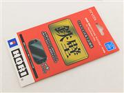 Hori Anti-Scratch Film Skin Tempered Glass Screen Protector Set Clear for PS Vita 2000 (A Grade)