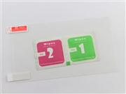 Premium 6H 0.23mm Flexible Glass Film Screen Protector Guard for NS switch 02