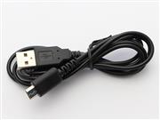 1.2m USB Charging Cable for NDSL - Black
