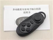 Multifunctional Wireless Bluetooth Gamepad and Selfie Shutter Remote Self-Timer for Smartphone Black 03