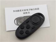 New Multifunctional Bluetooth Gamepad and Selfie Shutter Remote Self-Timer for Smartphone - Black 03