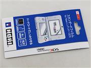 Hori Anti-Scratch Skin Screen Protector Film Clear for New 3DS (A Grade)