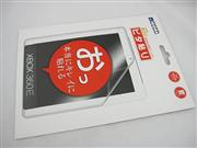 Hori Clear Anti-Scratch Body Skin Protector Film for XBOX 360 E Console - 4 Pieces Set