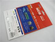 Hori Clear Anti-Scratch Body Skin Protector Film for XBOX 360 E Console - 4 Pieces Set 03