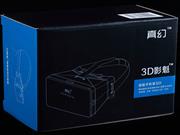 Ritech Universal Virtual Reality Head Mount 3D Video Glasses for 4~5.6” Smartphones 04