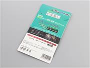 Hori Anti-Scratch HD Film Skin 0.26mm Tempered Glass Screen Protector for New 2DS XL/LL (A Grade) 02