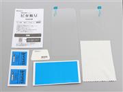 Hori Anti-Scratch HD Film Skin 0.26mm Tempered Glass Screen Protector for New 2DS XL/LL (A Grade) 03