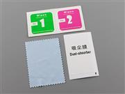 Anti-Scratch HD Film Skin 0.26mm Tempered Glass Screen Protector for NEW 2DS XL/LL (A Grade) 06