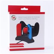 4IN1 Gamepad Controller Charging Dock for Switch Joycon Pro and  Pokemon Ball Plus