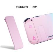 Handfeel Rear Plastic Kick Stand Assembly Replacement for NS switch Pink