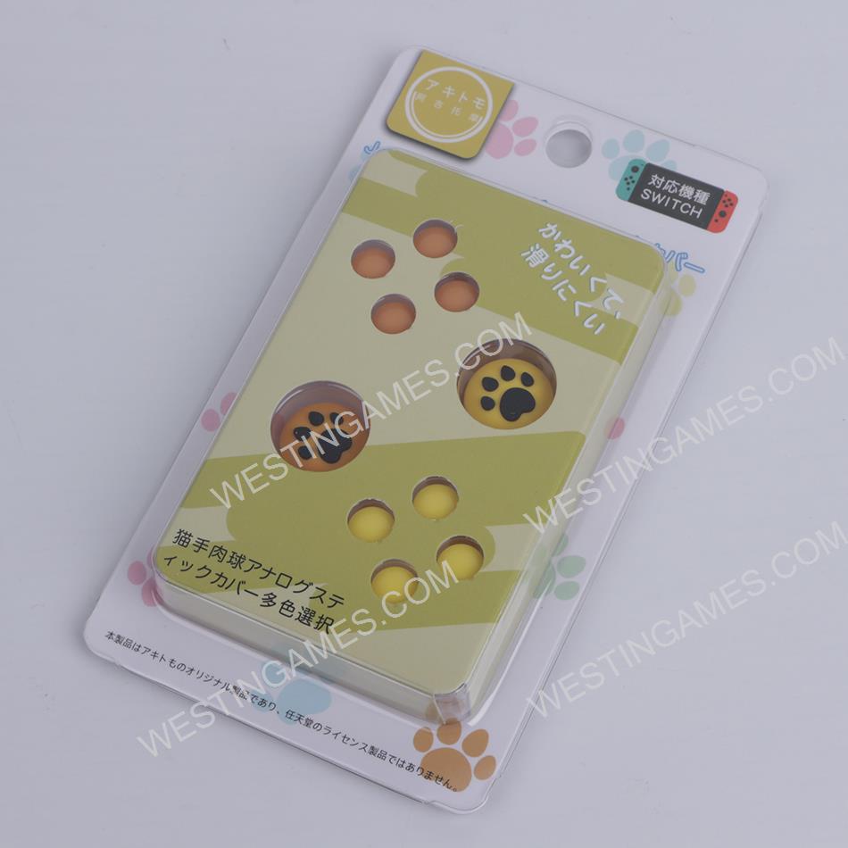 4in1 Cut Cat Paw Thumb Grips Analog Cap Silicone with ABXY Button Grip For Switch Brown and yellow A