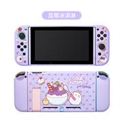 Soft TPU Grip Carton Case and Ergonomic Shock-Absorption Cover for Switch Purple ice-cream