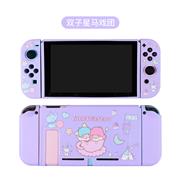 Soft TPU Grip Carton Case and Ergonomic Shock-Absorption Cover for Switch Purple Circus