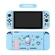 Soft TPU Grip Carton Case and Ergonomic Shock-Absorption Cover for Switch Blue Banana and Ice Cream