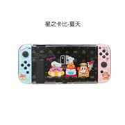 Soft Clear TPU+PC Grip Case and Ergonomic Shock-Absorption Cover for Switch Yellow Kirby