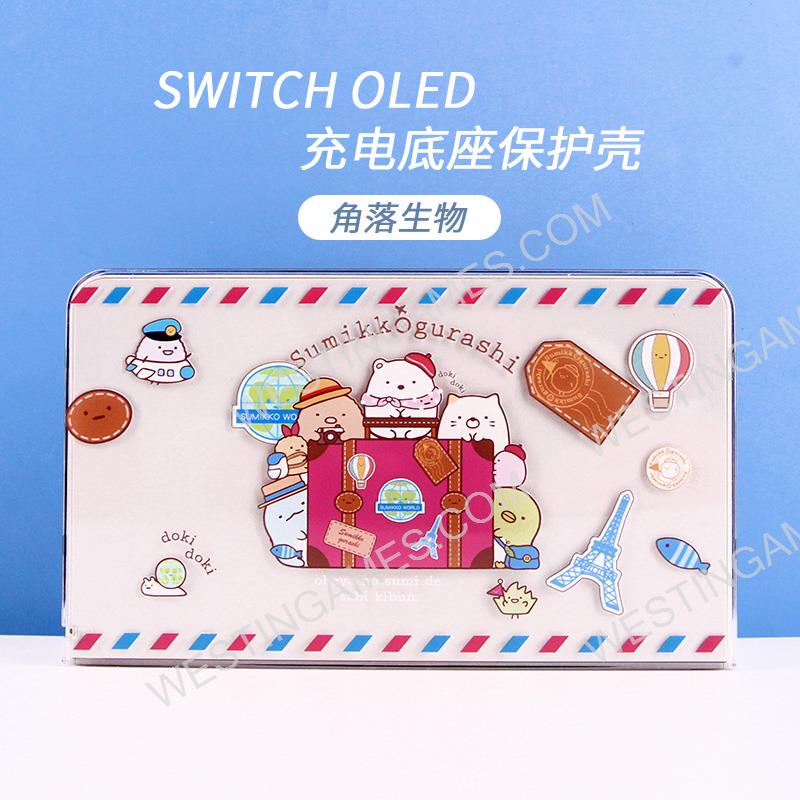 Dock Station Protect Cover Case for Switch OLED -Corner Creature Postman