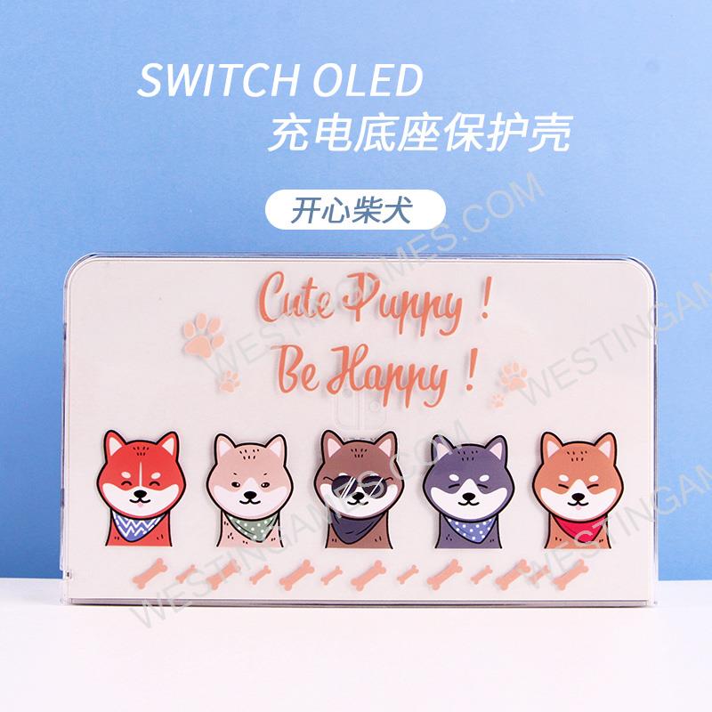 Dock Station Protect Cover Case for Switch OLED -Shiba Inu