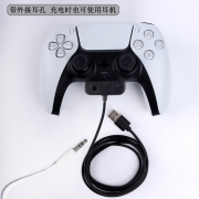 Dock Connetor Fast Charing USB Cable with 3.5mm Earphone Jack for PS5 Controller