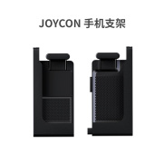 Magnetic Expandable Joycon Clamp Holder for Mobile Phone Gamepad Play PC Steam Link Cloud Gaming