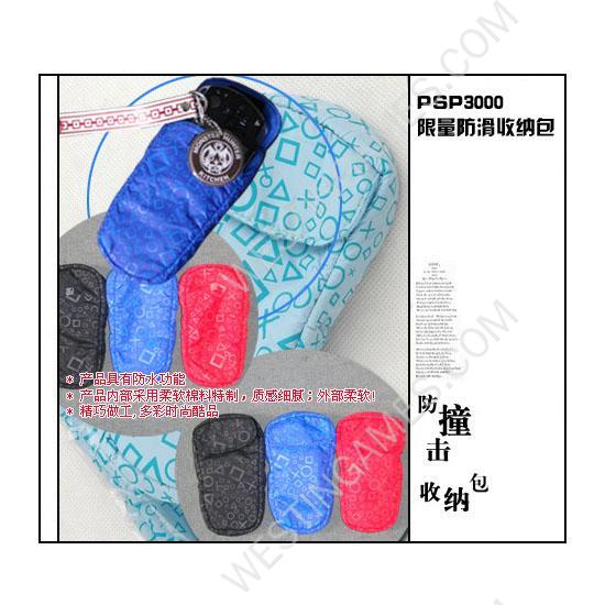 PSP3000 Non-Slip & Waterproof Bag