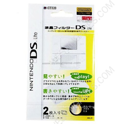 NDSL/ DS Lite Hori blue screen Guard