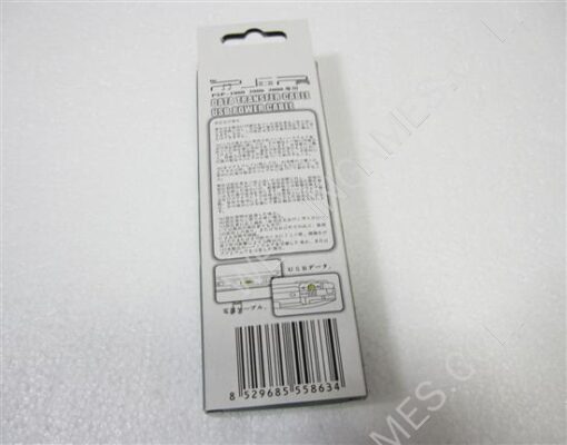 2 in 1 PSP/PSP Slim Data Transfer Cable USB Cable - Image 3