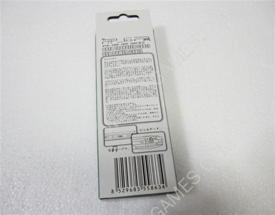 2 in 1 PSP/PSP Slim Data Transfer Cable USB Cable - Image 3